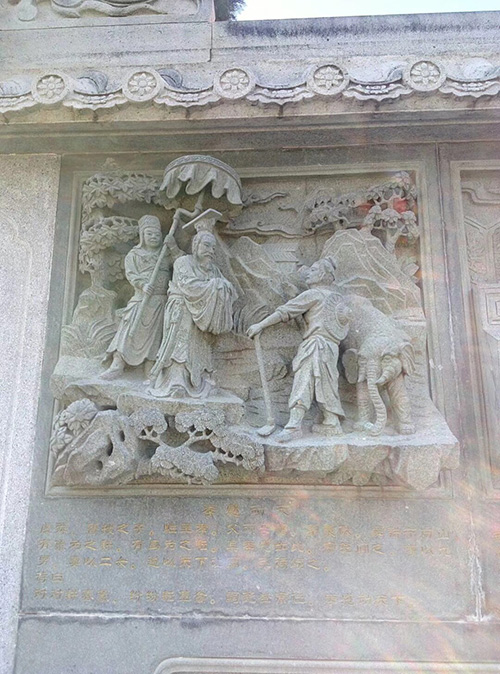 24孝图
