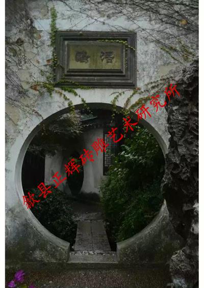 砖雕门套