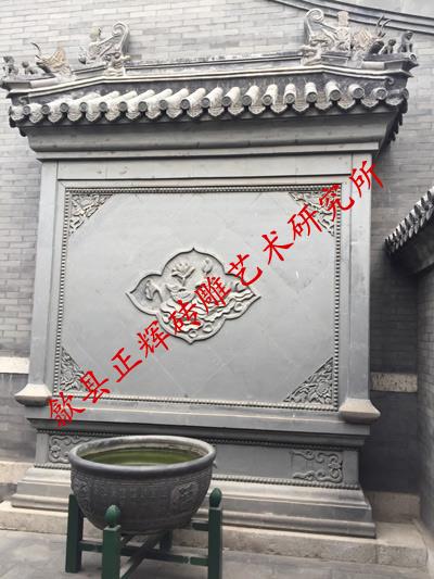 砖雕照壁