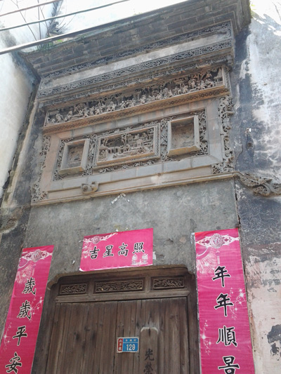 砖雕工艺