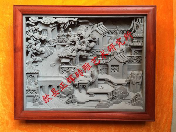 砖雕礼品