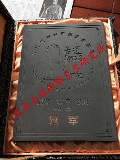 砖雕礼品