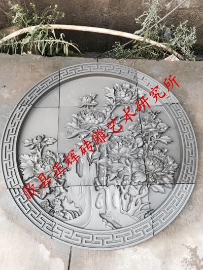 砖雕壁蕊