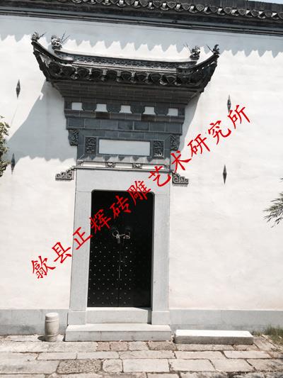 砖雕门楼