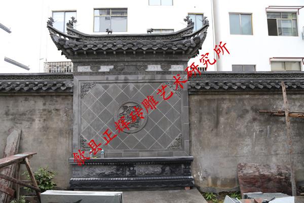 砖雕照壁