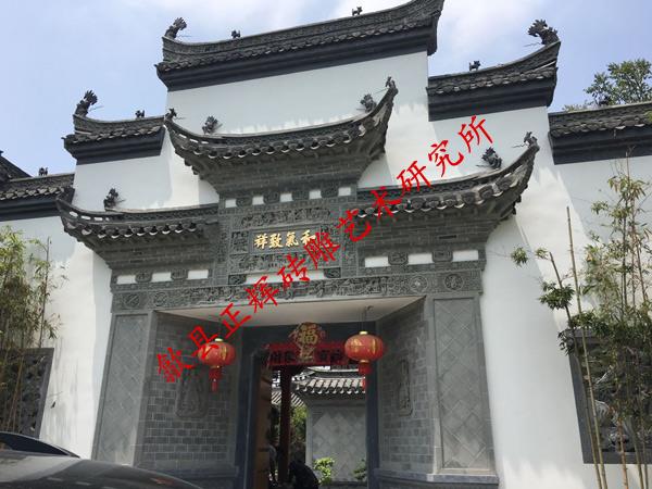 砖雕门楼