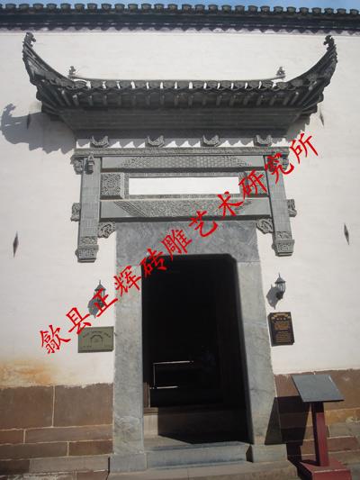 砖雕门楼