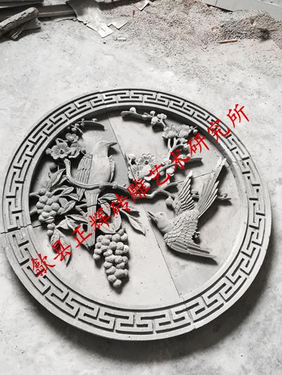 砖雕壁蕊