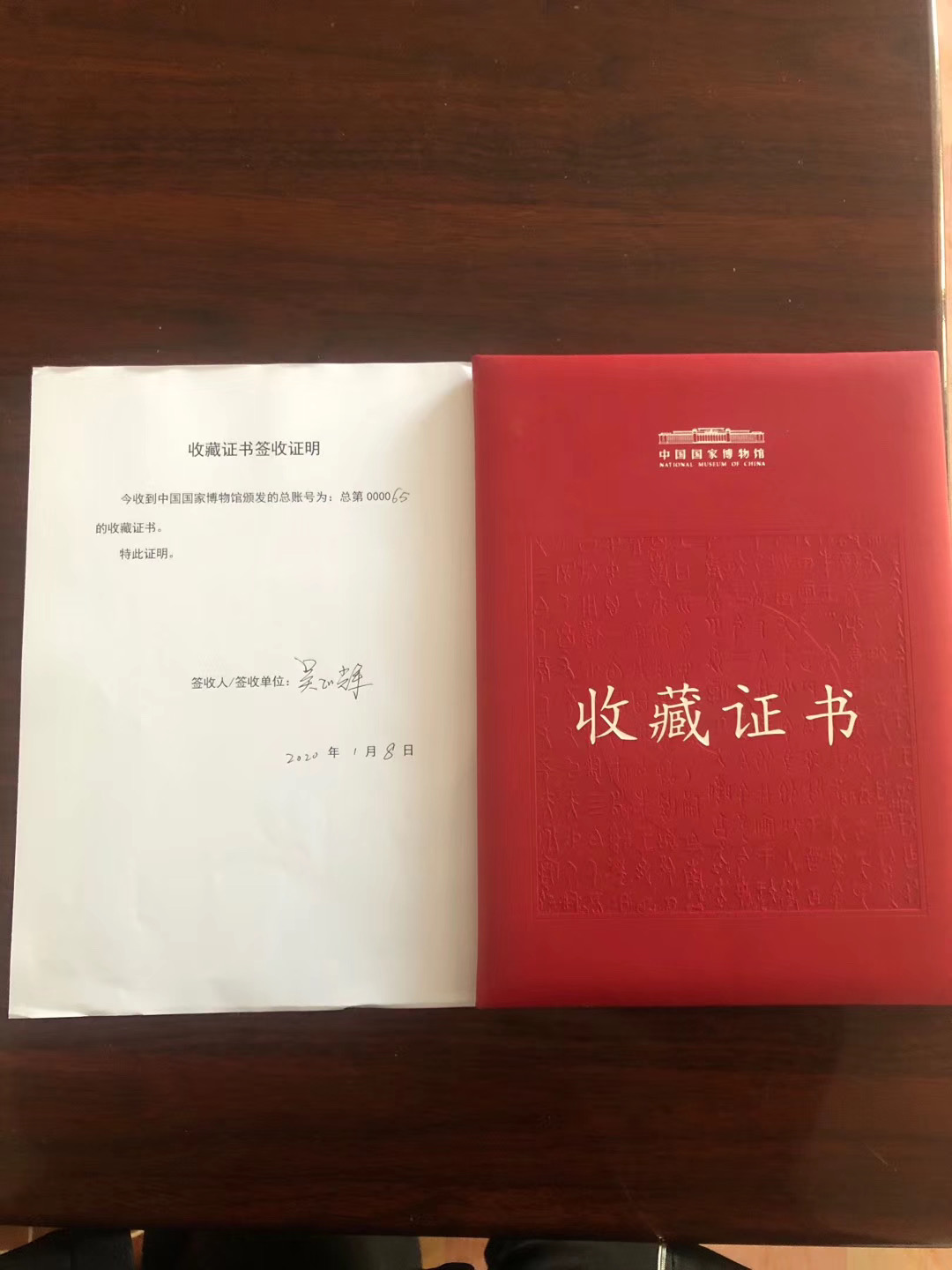 荣誉资质